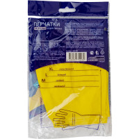 Хозяйственные латексные перчатки без напыления ULTIMA р.М KHL002/M