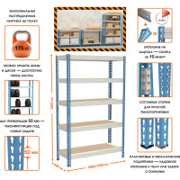 Стеллаж IRONMEBEL Optimus Hook 2 в 1, h-2400 мм, 5 полок, 1000x400 мм m-ot.000.003