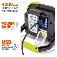 Аккумуляторный фонарь прожектор ЯРКИЙ ЛУЧ DRAGON A-30 COB-диод max700лм 3+3режима, IP44, 4606400106487