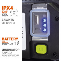 Аккумуляторный фонарь прожектор ЯРКИЙ ЛУЧ DRAGON A-30 COB-диод max700лм 3+3режима, IP44, 4606400106487