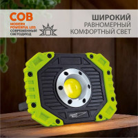 Аккумуляторный фонарь прожектор ЯРКИЙ ЛУЧ DRAGON A-30 COB-диод max700лм 3+3режима, IP44, 4606400106487