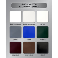 Грунт-эмаль FERRUM LAB по ржавчине 3 в 1 белая полуматовая база А, банка 1,8 л 213368