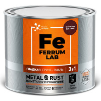 Грунт-эмаль FERRUM LAB по ржавчине 3 в 1 гладкая вишневая RAL 3005 глянцевая, банка 2 л 213347