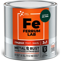 Грунт-эмаль FERRUM LAB по ржавчине 3 в 1 гладкая зеленая RAL 6005 глянцевая, банка 0,75 л 213353