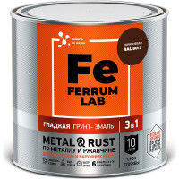 Грунт-эмаль FERRUM LAB по ржавчине 3 в 1 гладкая коричневая RAL 8017 глянцевая, банка 0,75 л 213340