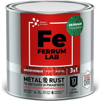 Грунт-эмаль FERRUM LAB по ржавчине 3 в 1 молотковая зеленая, банка 0,75 л 213534
