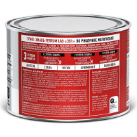 Грунт-эмаль FERRUM LAB по ржавчине 3 в 1 молотковая золотистая, банка 0,4 л 213550