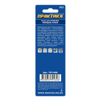 Нож для рубанка 110х5.5 мм, твердосплавный 2 шт ПРАКТИКА 791-646