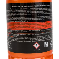 Преобразователь ржавчины в грунт ELTRANS латексно-таниновый, ПЭТ флакон, 250 мл EL-0707.02