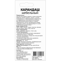Восковой карандаш для реставрации трещин Molecules бамбук KMLS713