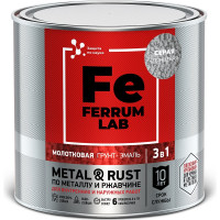 Грунт-эмаль FERRUM LAB по ржавчине 3 в 1 молотковая серая, банка 0,75 л 213532