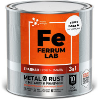 Грунт-эмаль FERRUM LAB по ржавчине 3 в 1 белая полуматовая база А, банка 0,7 л 213367