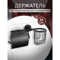 Держатель освежителя воздуха и туалетной бумаги Mario с крышкой 242111 89655