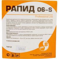 Средство для удаления скотча, граффити, резины, нефтепродуктов Рапид 06-S 5 л 4607002304585