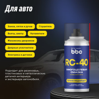 Смазка BiBiCare многоцелевая RC-40, 210 мл 4008