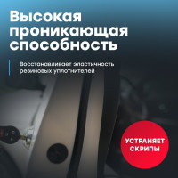 Смазка BiBiCare Силиконовая, 210 мл 4013