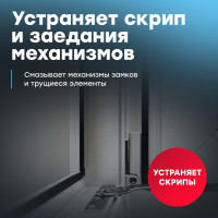 Смазка BiBiCare Силиконовая, 210 мл 4013