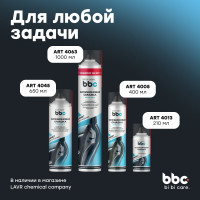 Смазка BiBiCare Силиконовая, 210 мл 4013