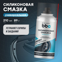 Смазка BiBiCare Силиконовая, 210 мл 4013