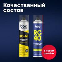 Смазка BiBiCare многоцелевая RC-40, 650 мл 4046