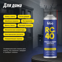 Смазка BiBiCare многоцелевая RC-40, 650 мл 4046