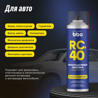 Смазка BiBiCare многоцелевая RC-40, 650 мл 4046