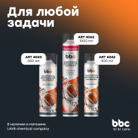 Очиститель BiBiCare дроссельной заслонки, 650 мл 4043