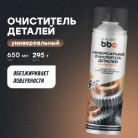Очиститель BiBiCare деталей универсальный, 650 мл 4202