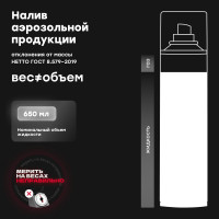 Очиститель BiBiCare деталей универсальный, 650 мл 4202