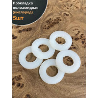 Прокладка кислород полиамид Профессионал 54789