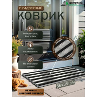 Грязезащитная придверная решетка ООО ПК ЦентрВход Эксперт резина-широкий скребок, 390х590 мм 731EX007