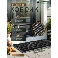 Грязезащитная придверная решетка ООО ПК ЦентрВход Эксперт резина-ворс, 390x590 мм 731EX004