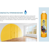 Краситель Dufa D230 0101 желтый, 750 мл Н0000000443