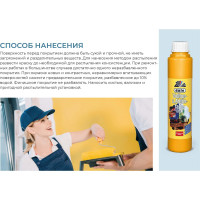 Краситель Dufa D230 0101 желтый, 750 мл Н0000000443