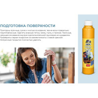 Краситель Dufa D230 0101 желтый, 750 мл Н0000000443