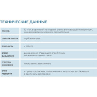 Краситель Dufa D230 0113 древесно-коричневый, 750 мл Н0000000465
