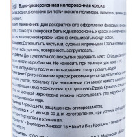 Краситель Dufa D230 0104 хромово-желтый, 750 мл Н0000000444