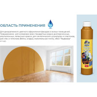 Краситель Dufa D230 0104 хромово-желтый, 750 мл Н0000000444