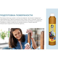 Краситель Dufa D230 0104 хромово-желтый, 750 мл Н0000000444