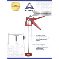 Пистолет для силикона с усиленным каркасом DeltaRoll 310 мл CG150016