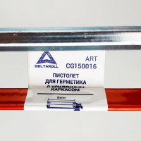 Пистолет для силикона с усиленным каркасом DeltaRoll 310 мл CG150016