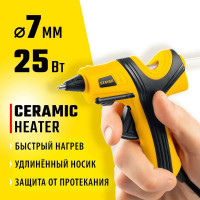 Электрический термоклеевой пистолет STAYER Pro 7 0681-07