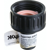 Адаптер для шланга 3/4 Жук 4630035332782