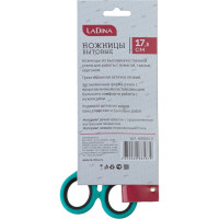 Бытовые ножницы Ladina 17,5 см 400002-2