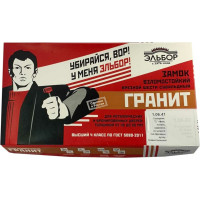 Врезной замок Эльбор Гранит 1.06.41