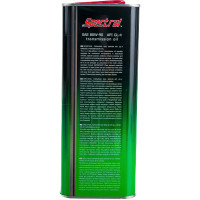 Минеральное трансмиссионное масло Spectrol FORWARD 80W-90, 4 л 9545