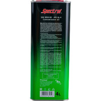 Минеральное трансмиссионное масло Spectrol FORWARD 80W-90, 4 л 9545