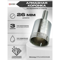 Алмазная коронка по керамике и стеклу 26 мм Strong CTK-04100026
