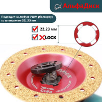Обдирочно-шлифовальный диск по дереву Альфадиск Альфа 125*22,23/X-lock плоский Стронг 3 Медиум 7024