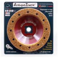 Обдирочно-шлифовальный диск по дереву Альфадиск Альфа 125*22,23/X-lock плоский Стронг 3 Медиум 7024